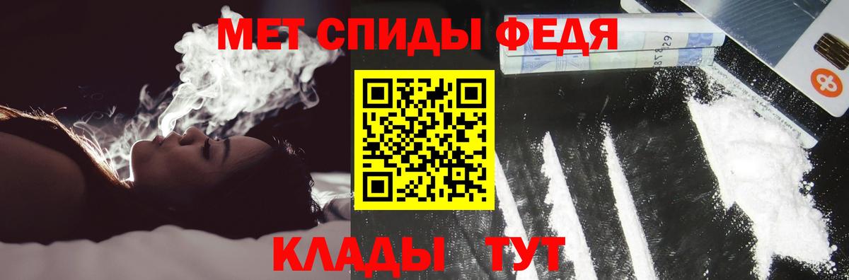 Амфетамин 98% Кольчугино