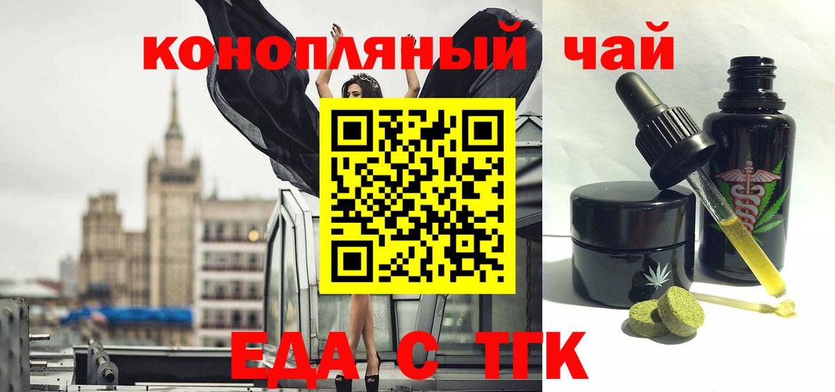 МАРИХУАНА  MDMA  Вейп ТГК  Амфетамин   ГАШИШ  COCAIN  Кольчугино  МЕФ   Вход с VPN  NBOMe 