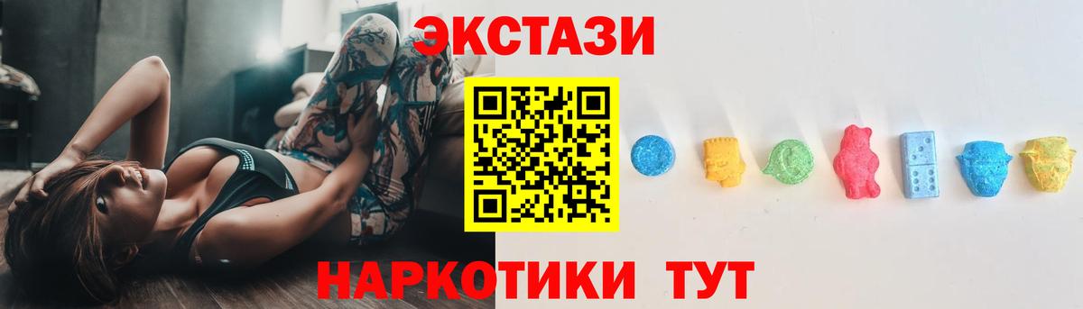 Ecstasy 99%  Экстази DUBAI  Кольчугино  Вход с VPN 
