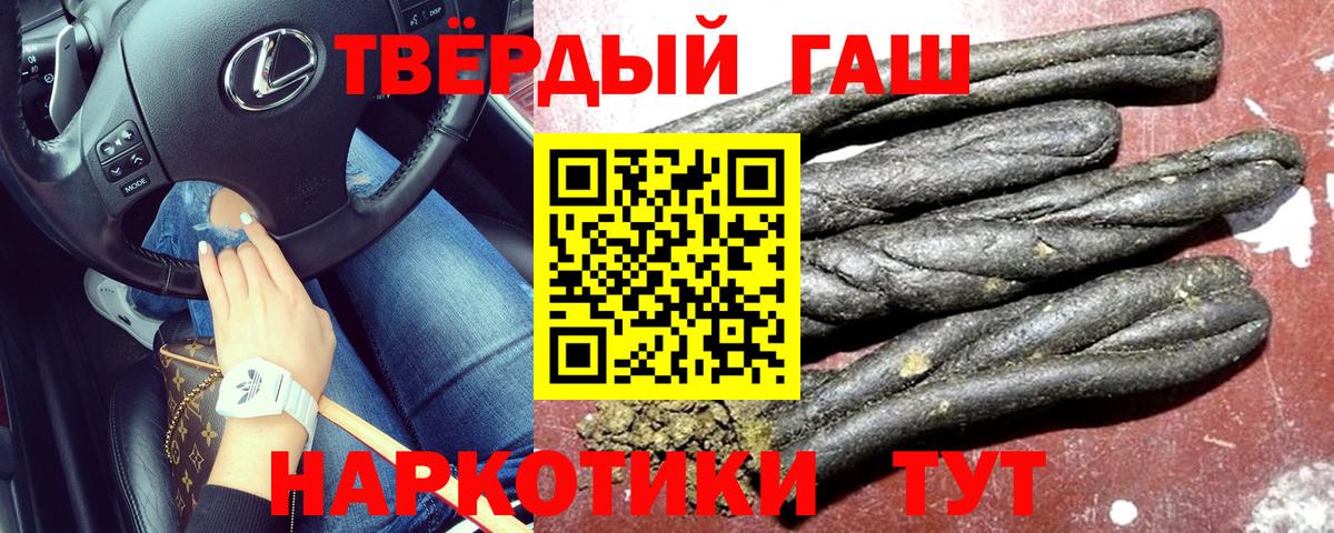 Гашиш Ice-O-Lator Кольчугино