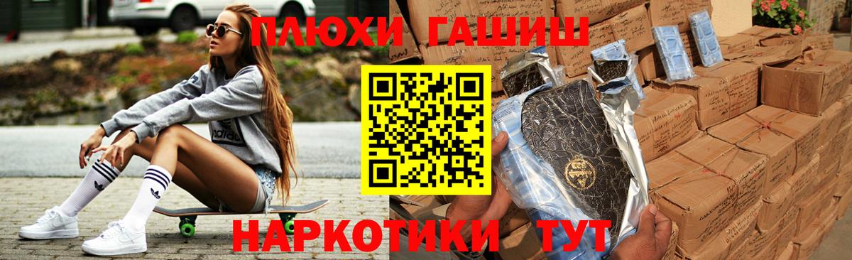 Кольчугино  ГАШ  Гашиш ice o lator  Вход с VPN  Гашиш убойный 