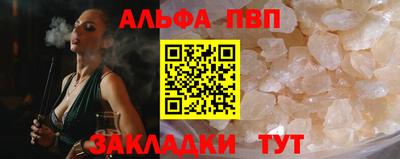 соль ск Кумертау