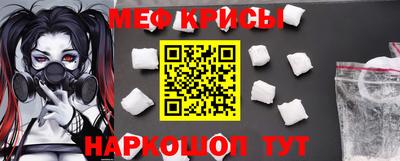 метамфетамин Кунгур
