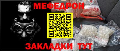 метамфетамин Кунгур