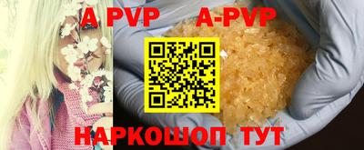 метамфетамин Кунгур