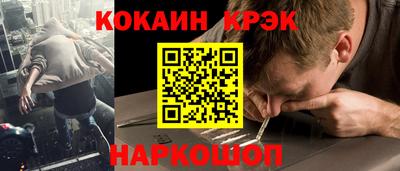 соль ск Кумертау