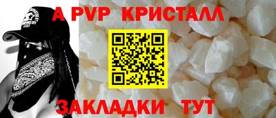 тгк Ливны