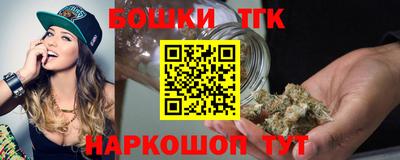 метамфетамин Кунгур