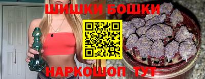 метамфетамин Кунгур