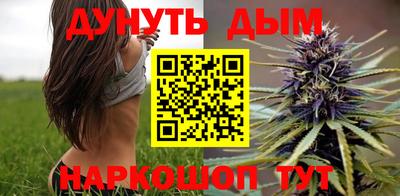 гашиш Лесосибирск