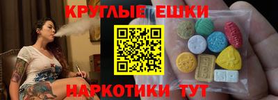 метамфетамин Кунгур