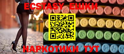 метамфетамин Кунгур