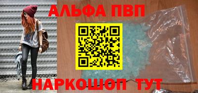 соль ск Кумертау