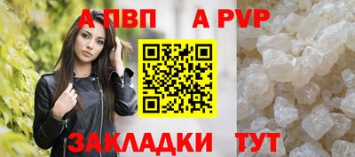 соль ск Кумертау