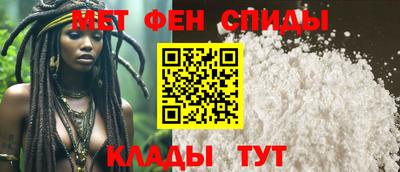 метамфетамин Кунгур