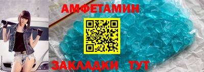 соль ск Кумертау