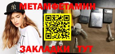 соль ск Кумертау
