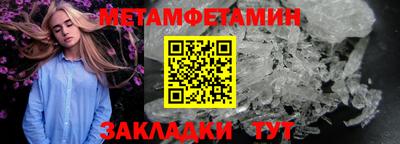 соль ск Кумертау