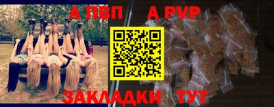 метамфетамин Кунгур