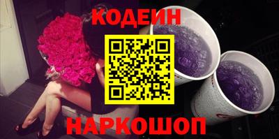 соль ск Кумертау