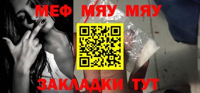 прущая мука Кулебаки