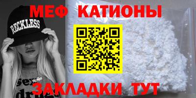 соль ск Кумертау