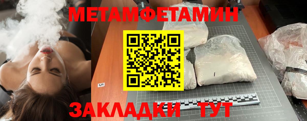 Кольчугино  Метамфетамин Декстрометамфетамин 99.9%  Метамфетамин Декстрометамфетамин 99.9%  Вход с VPN 