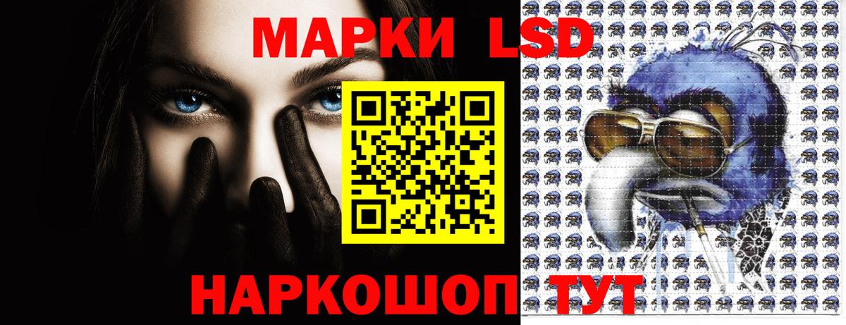 Кольчугино  Марки 25I-NBOMe 1,5мг  Вход с VPN 