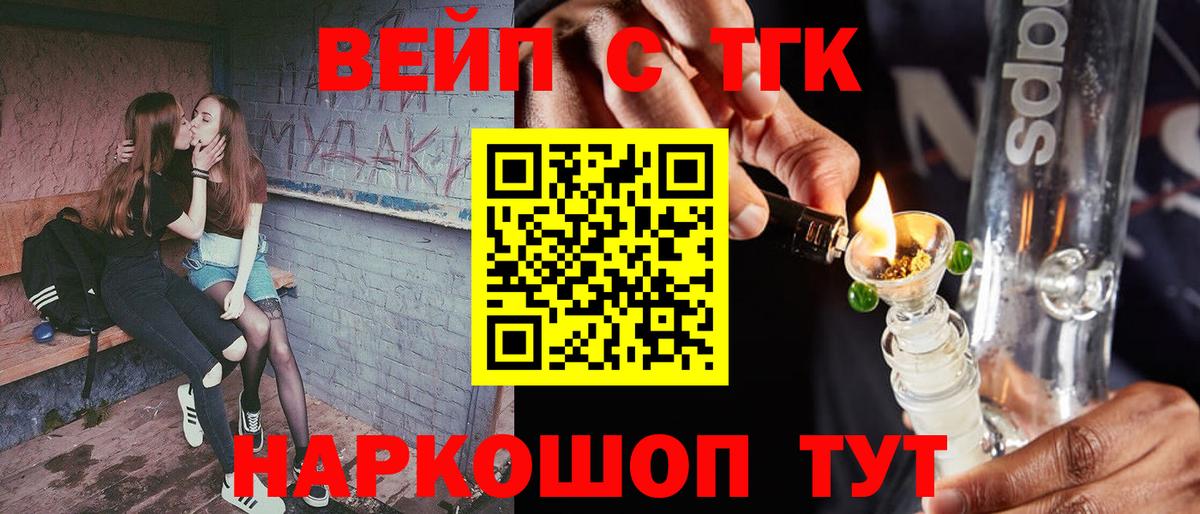 ТГК концентрат Кольчугино