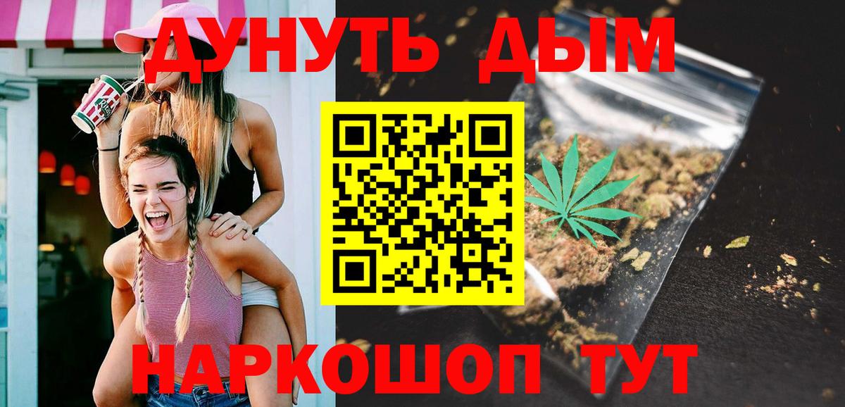 Бошки Шишки ГИДРОПОН Кольчугино