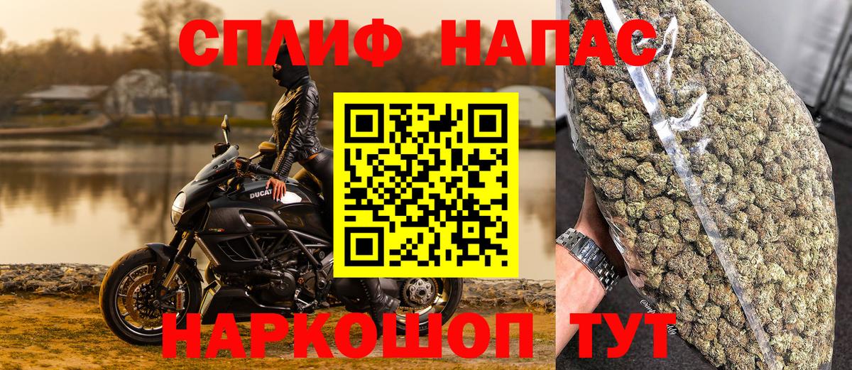 Каннабис сатива  Вход с VPN  МАРИХУАНА Amnesia  Кольчугино 